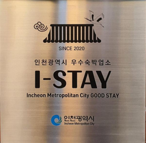 St. 179 Incheon Hotel